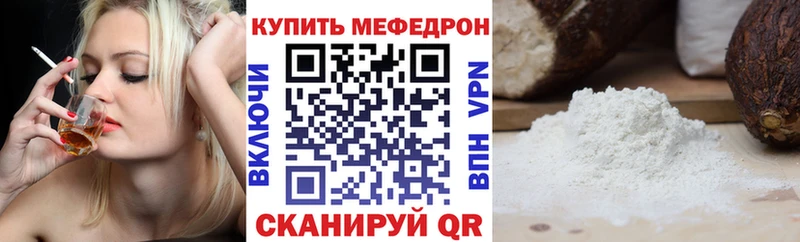 Где купить наркоту Касли ГАШ A-PVP Мефедрон COCAIN