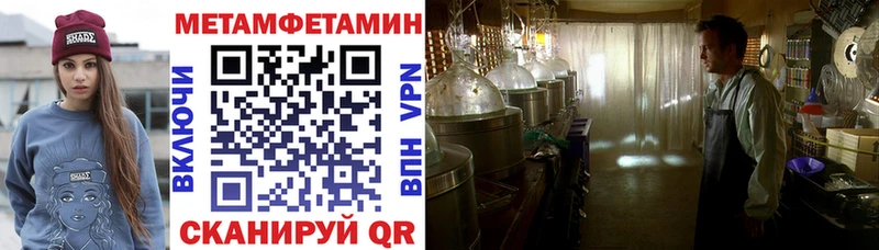 Амфетамин 97%  где можно купить   Касли 