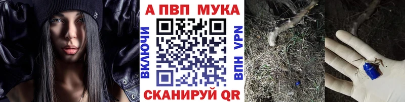 наркотики  KRAKEN ссылка  APVP СК  Касли 