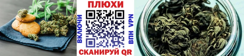Canna-Cookies конопля  Касли 