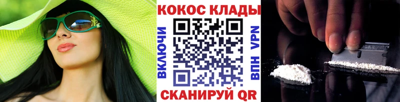 hydra tor Касли КОКАИН Перу даркнет сайт