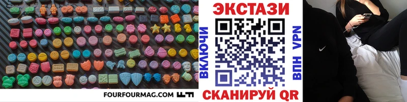 ЭКСТАЗИ louis Vuitton  Касли 
