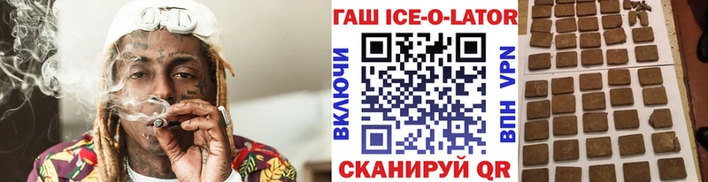 ГАШ индика сатива  Касли 