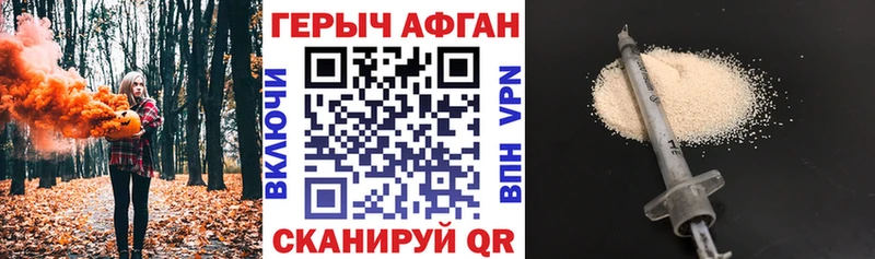 ГЕРОИН гречка  Касли 
