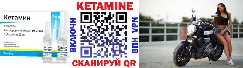 Кетамин VHQ  Касли 