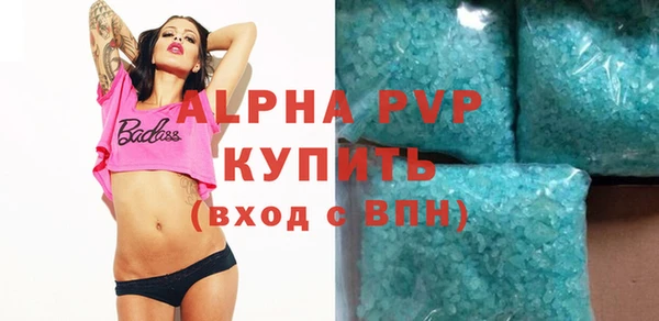 мефедрон Каменногорск