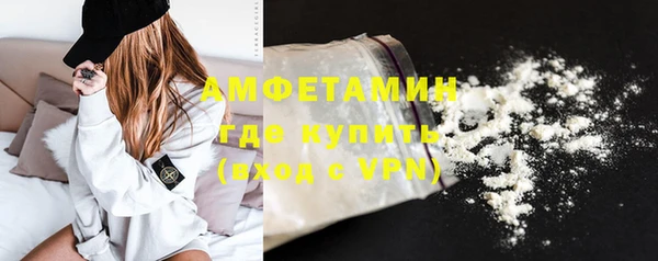 кокаин VHQ Каменка