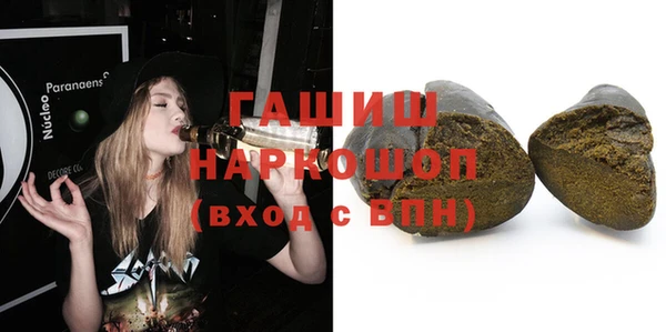кокаин VHQ Каменка