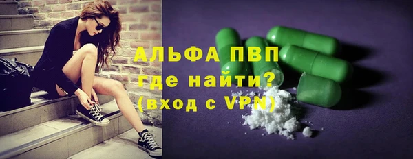 мефедрон Каменногорск