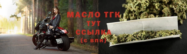 мефедрон Каменногорск