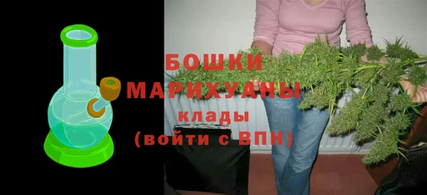мефедрон Каменногорск