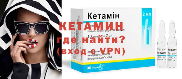амфетамин Инсар