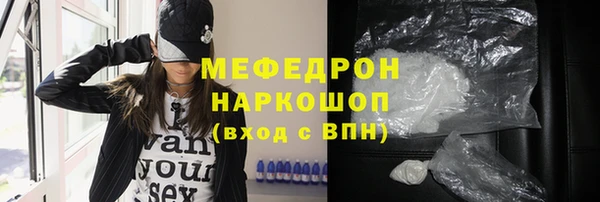 кокаин VHQ Каменка
