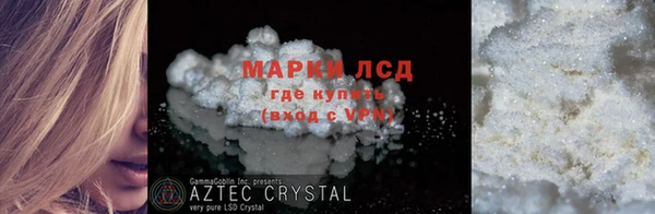 меф Красноперекопск