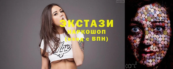 гашиш Краснослободск