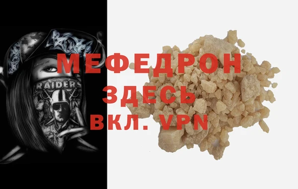 крисы Каменск-Шахтинский