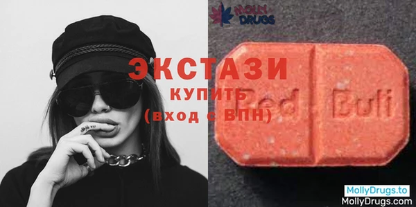 мефедрон Каменногорск
