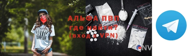 кокаин VHQ Каменка