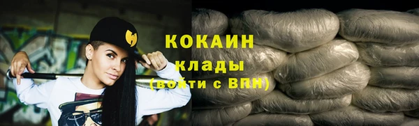 крисы Каменск-Шахтинский