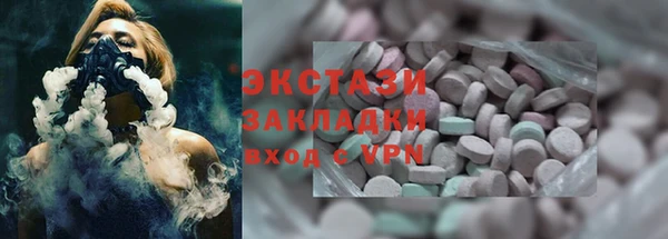 крисы Каменск-Шахтинский