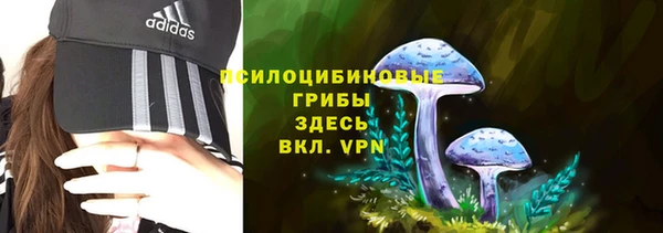 меф Красноперекопск