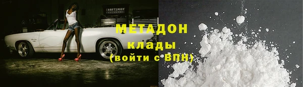 мефедрон Каменногорск