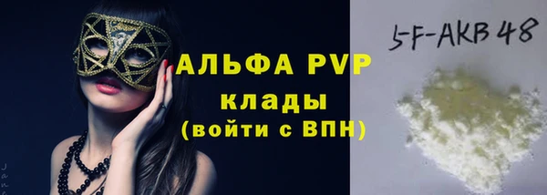 кокаин VHQ Каменка