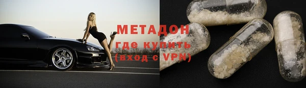 мефедрон Каменногорск