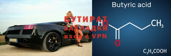 мефедрон Каменногорск