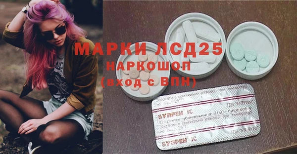 меф Видное