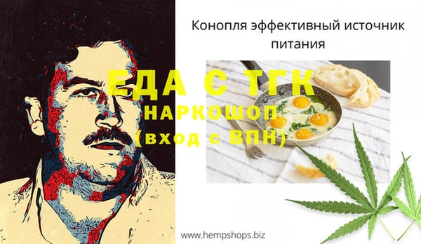 мефедрон Каменногорск