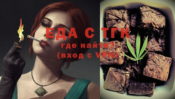 крисы Каменск-Шахтинский