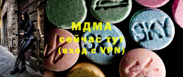 кокаин VHQ Каменка