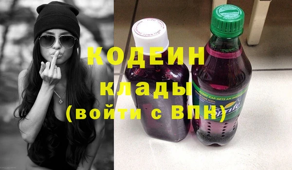 гашиш Краснослободск