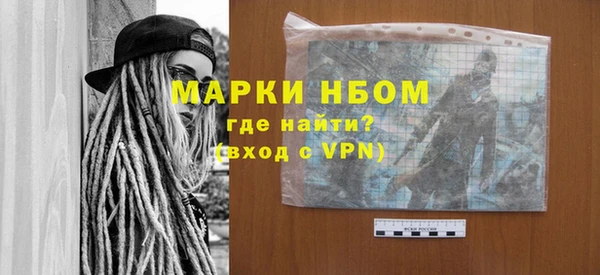 гашиш Краснослободск