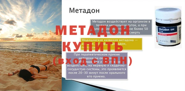 гашиш Краснослободск