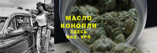 мефедрон Каменногорск