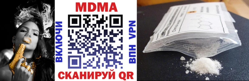 MDMA молли  купить наркотики сайты  Касли 