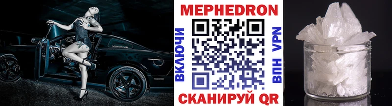 МЯУ-МЯУ мука  купить   Касли 