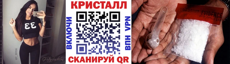 купить   Касли  МЕТАМФЕТАМИН винт 