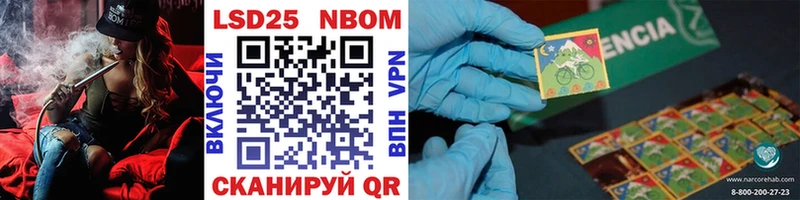 наркошоп  мега онион  Марки NBOMe 1,8мг  Касли 